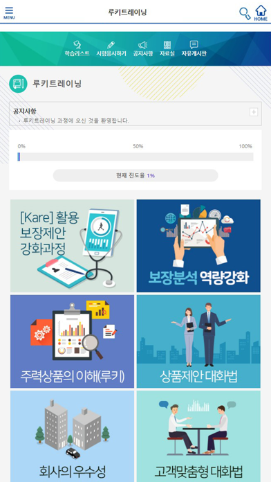 e-Book 통합시스템 screenshot 4