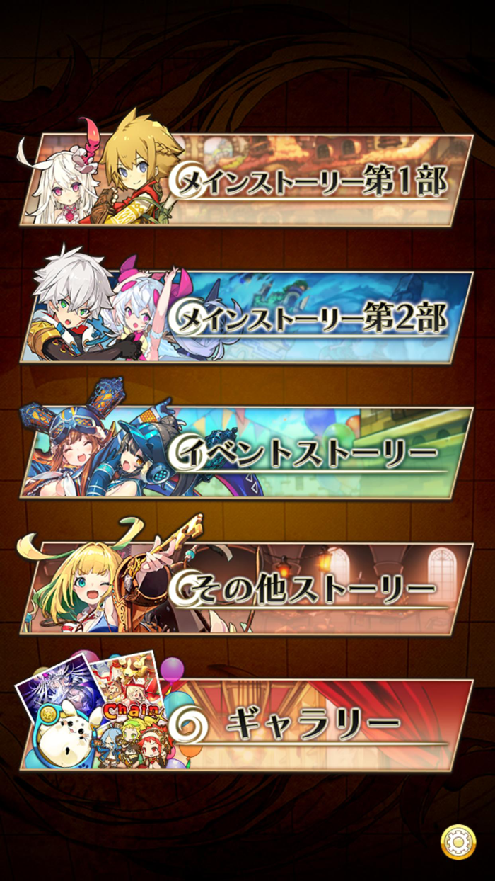 ラストピリオド - 紡がれし螺旋の物語 -