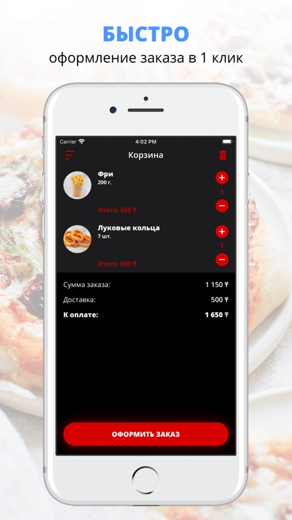 Якудза | Актобе
