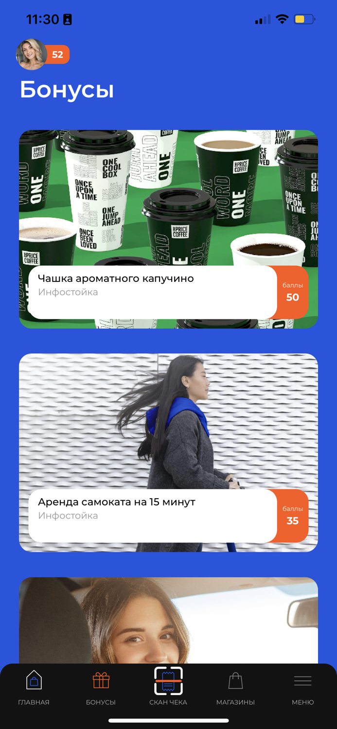 Зеленопарк