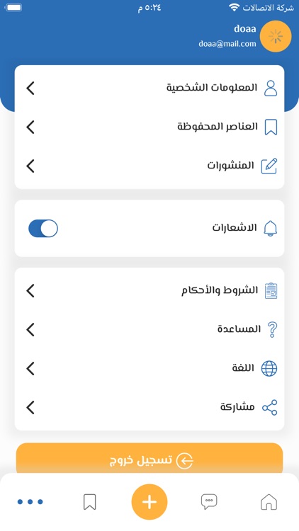 Find Me|المفقودين