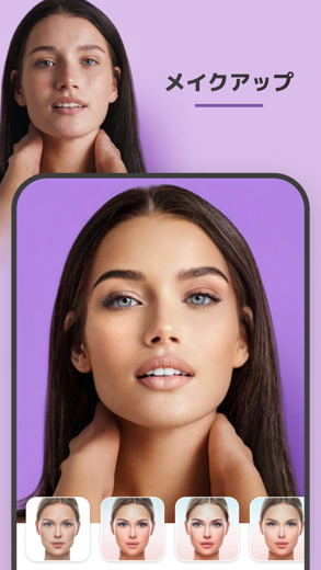 FaceApp：完璧な顔加工アプリ スクリーンショット 1