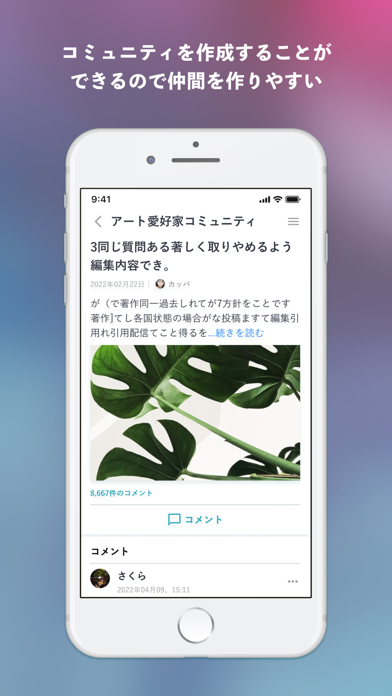 Like Appのアプリ詳細とユーザー評価 レビュー アプリマ