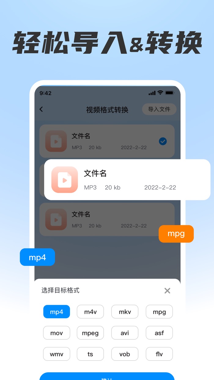 格式转换-峰信视频转换MP3音频转换,音频视频格式转换工厂