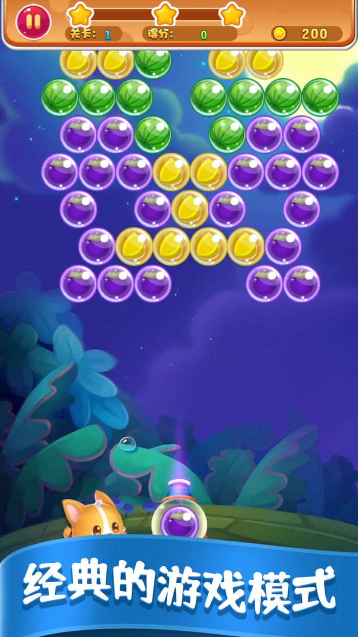 炸裂泡泡-益智休闲