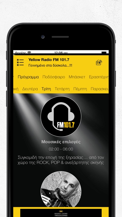 Yellow Radio 101.7 FM screenshot-3