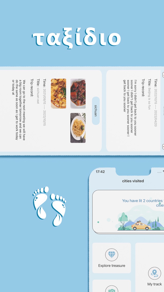 تمت زيارة المدن