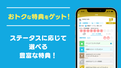 X!POT : クロスポのスクリーンショット2 X!POT : クロスポのスクリーンショット2