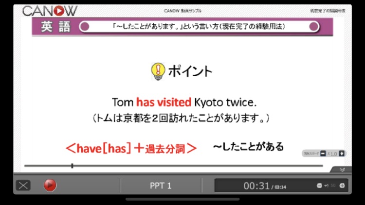 CANOW Viewer Ver.2 screenshot-4