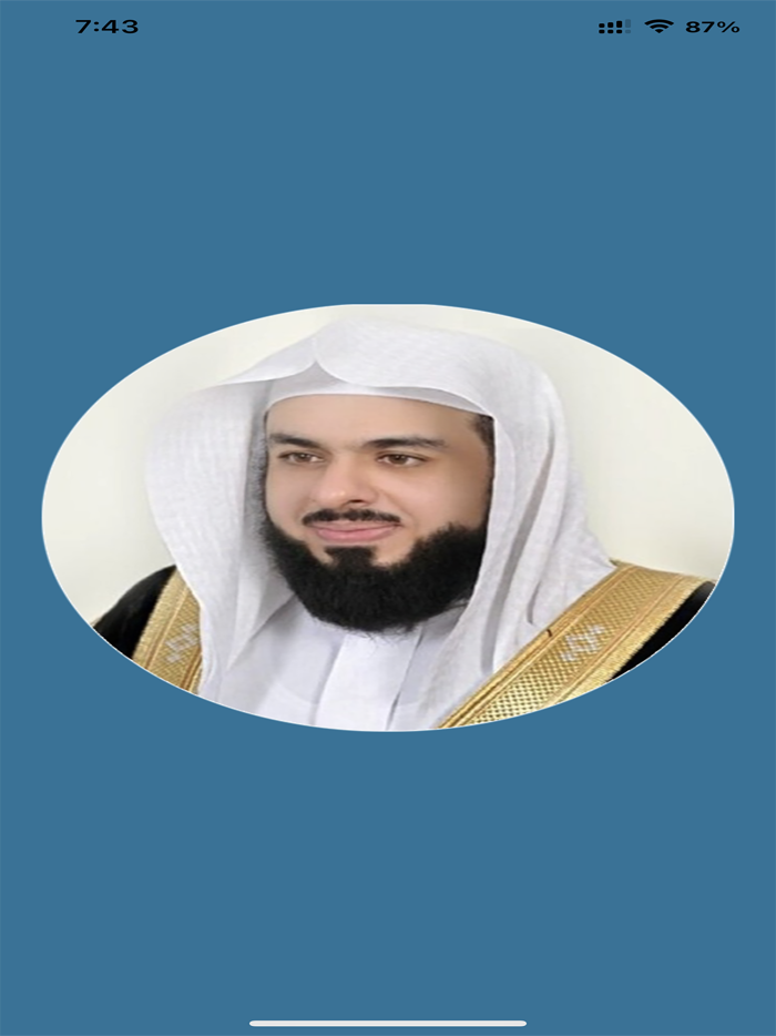 خالد الجليل - بدون انترنت