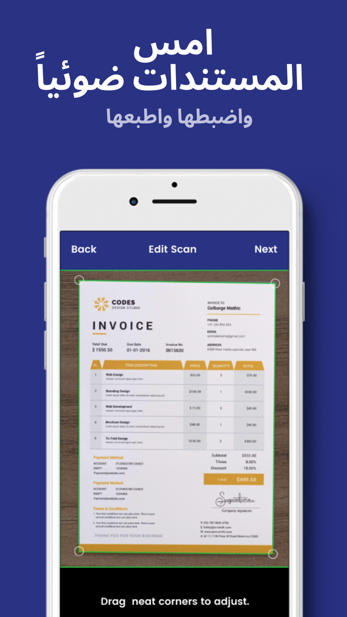 تطبيق طابعه وماسح ضوئي ذكي