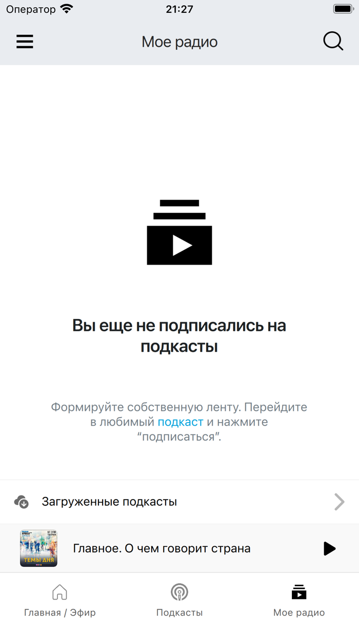 Радио «Комсомольская правда»