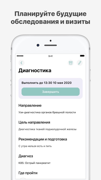 Dr. Zubareva screenshot-4