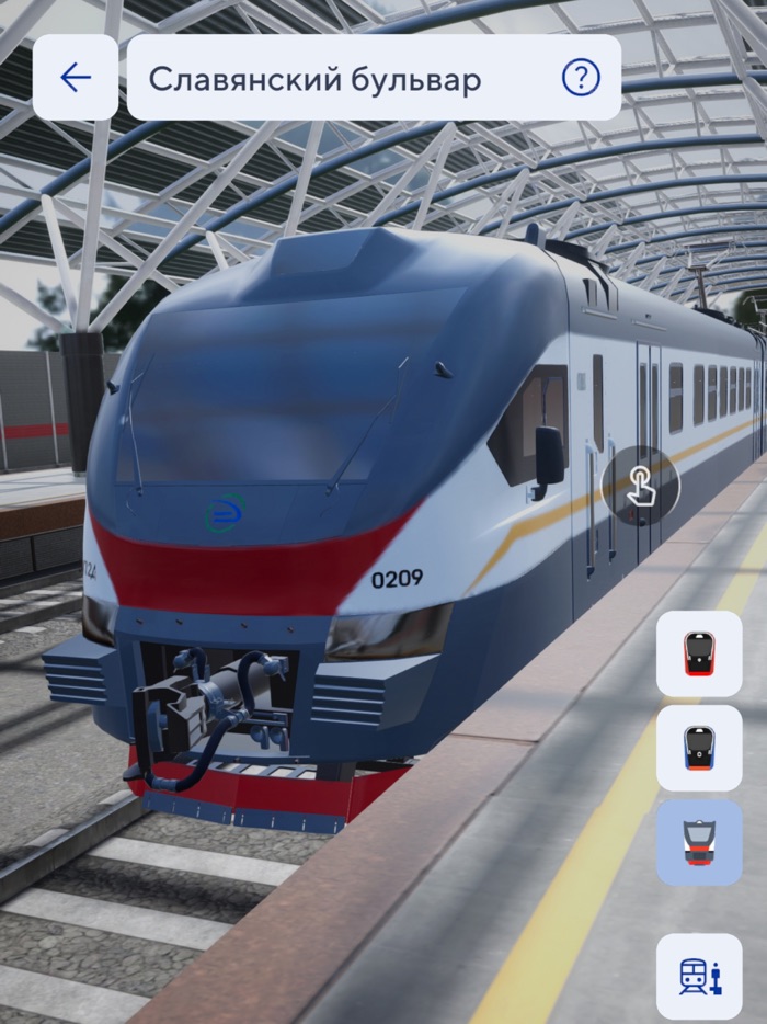 ЦППК AR-презентация