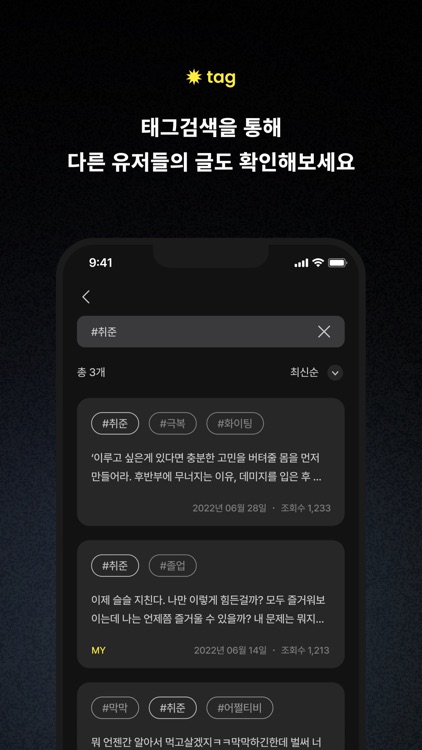 무드픽 screenshot-4