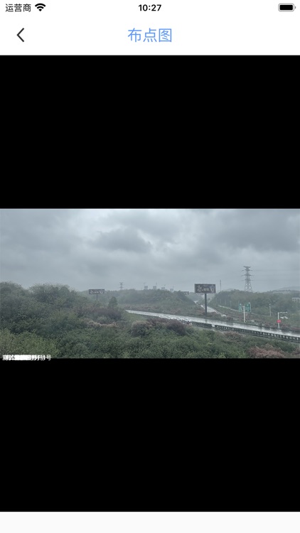 致力云 screenshot-4