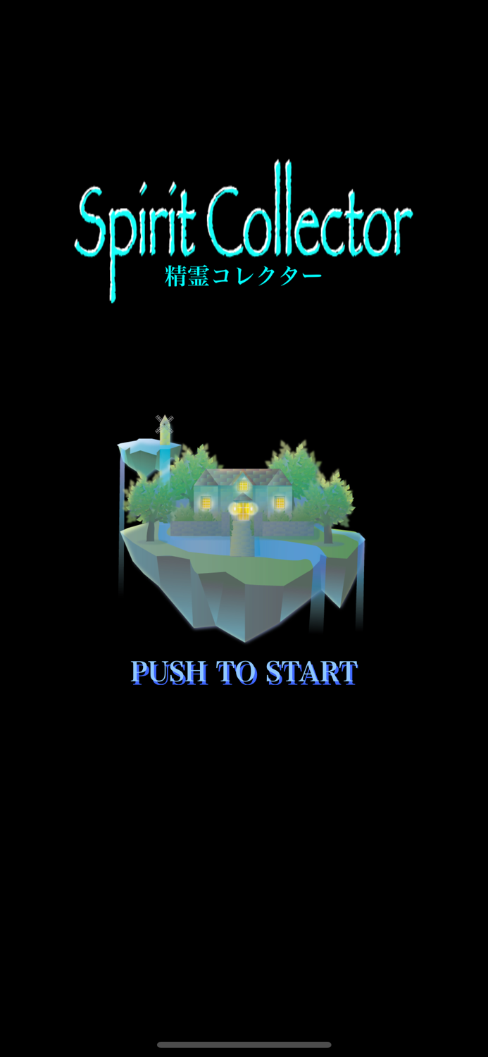 精霊コレクター SpiritCollector