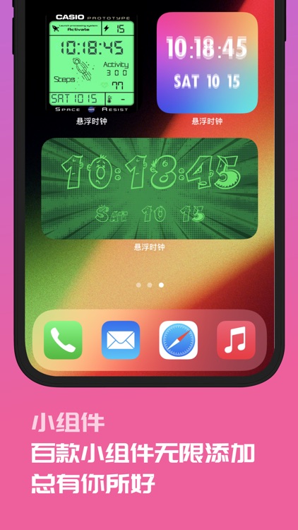 OnTimeDo-Floating & flip clock screenshot-4