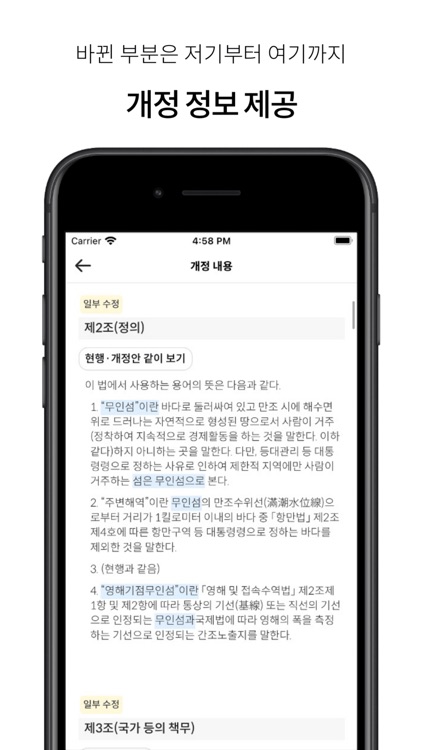 오늘, 여의도 screenshot-3