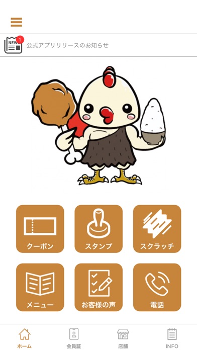 からあげ原人 足立六町店紹介画像1
