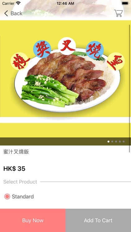 金翠 BBQ Pork Restaurant