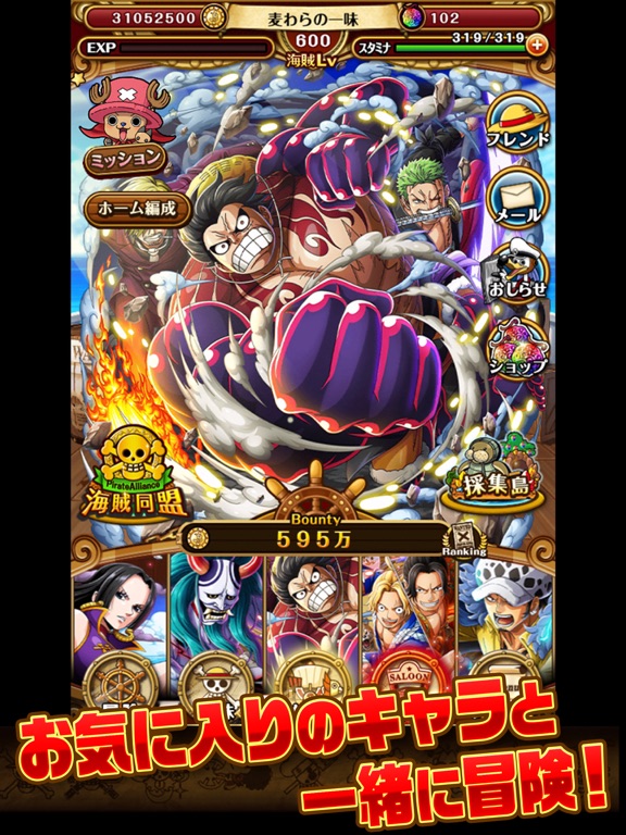 One Piece トレジャークルーズ By Bandai Namco Entertainment Inc Ios Japan Searchman App Data Information