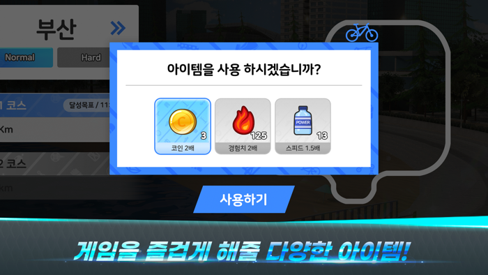 보자마자 피트니스 - 시티투어