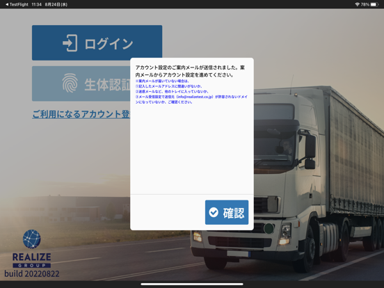 Photo Uploader 車両写真登録アプリのおすすめ画像3