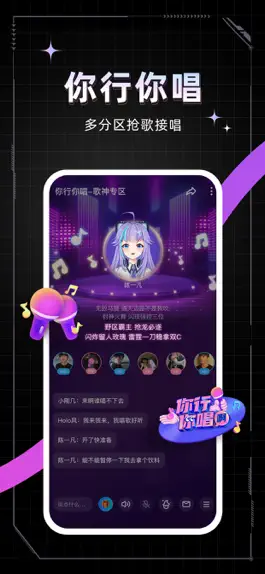 Game screenshot 麦可 hack