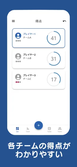 Game screenshot Mölkky Partner mod apk