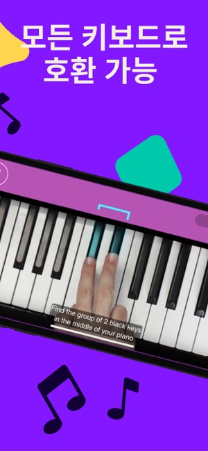 App Store에서 제공하는 Simply Piano : 빠르게 피아노를 배우세요
