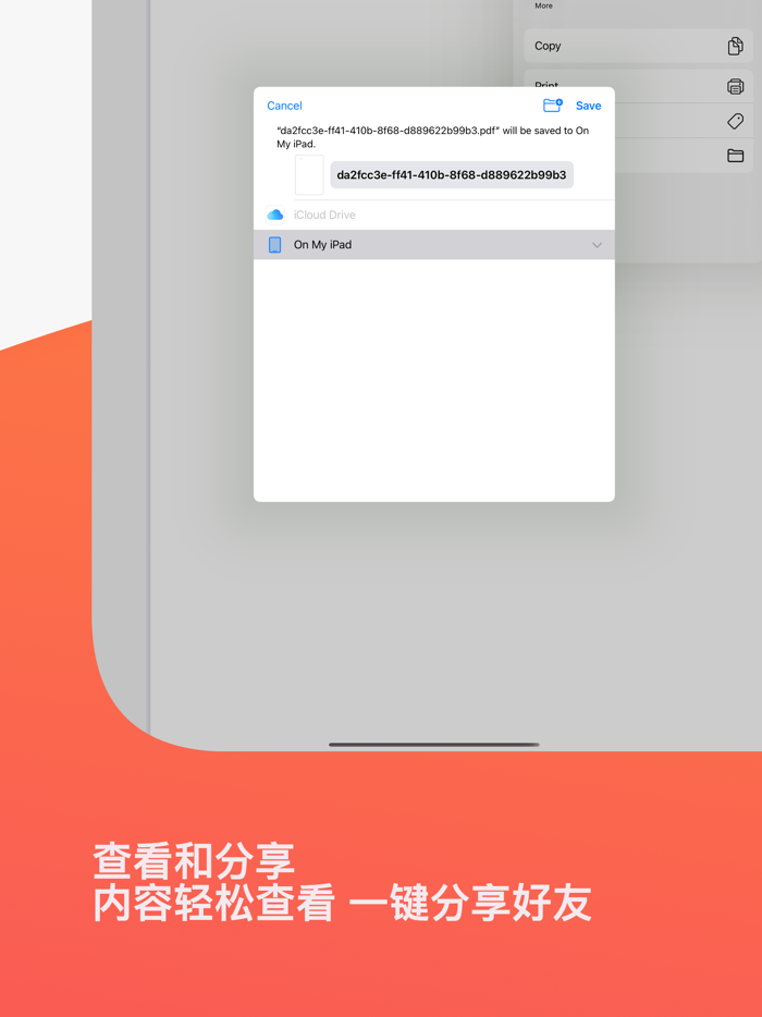 PDF转换器-PDF阅读器PDF编辑器