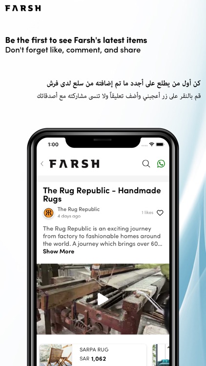 Farsh - Home Furnishings screenshot-3