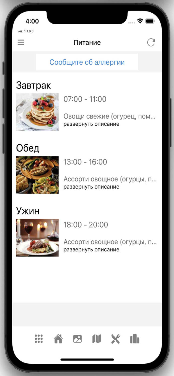 Алтайское подворье