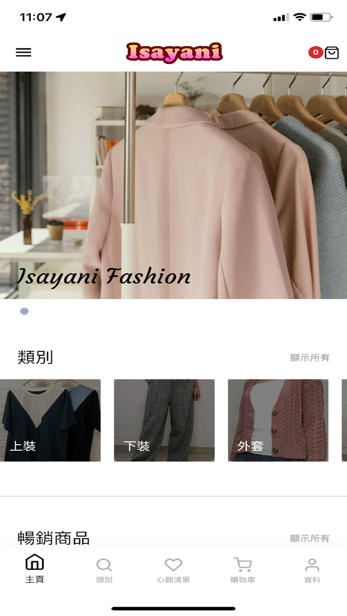 Isayani Fashion