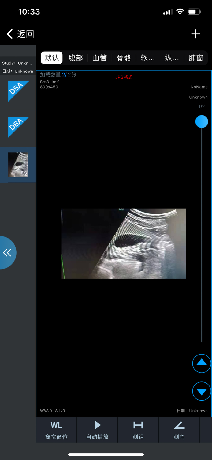 和缓名医（医生版）-D2D医生移动协作平台