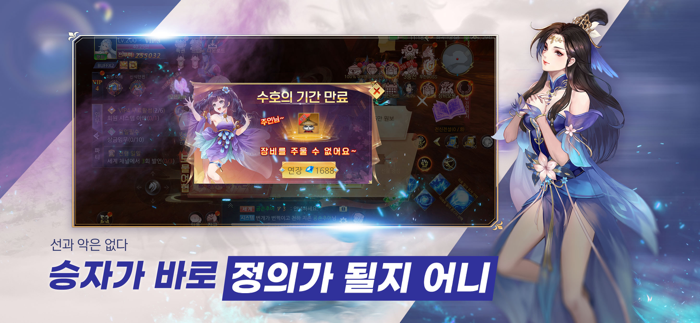 무야강호 브레이킹 던