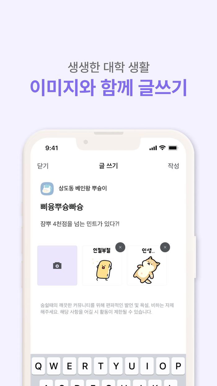 숨쉴때