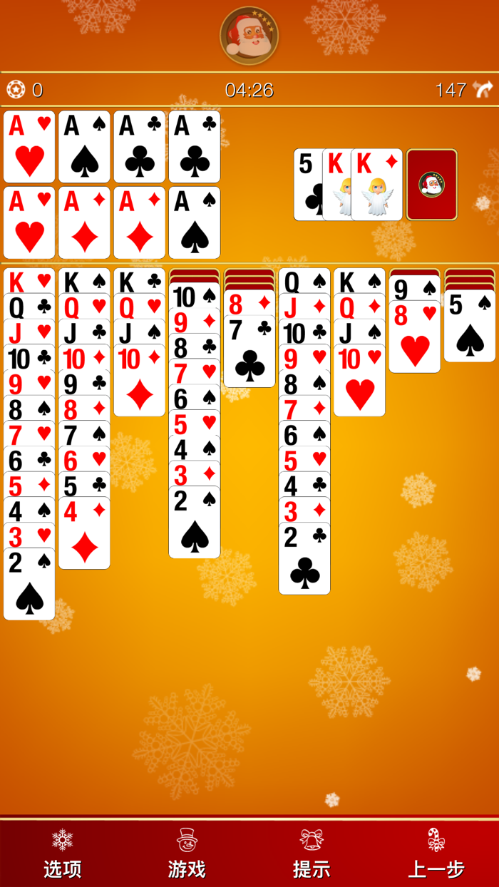 Solitaire 2G Double Pro