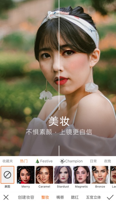 Hmobile