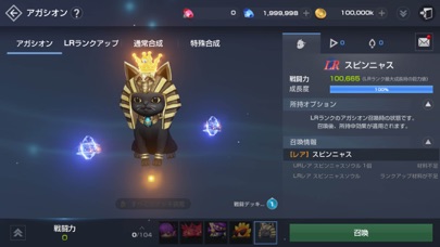 リネージュ2 レボリューションのスクリーンショット5 リネージュ2 レボリューションのスクリーンショット5