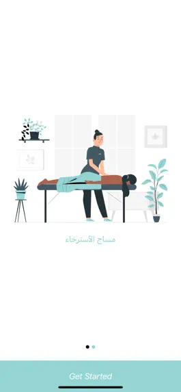 Game screenshot Alomalda | ألو ملدا apk