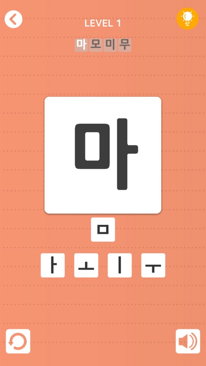 LEARN HANGUL(Korean alphabet)