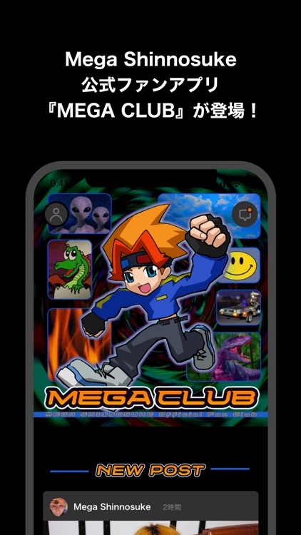 MEGA CLUB