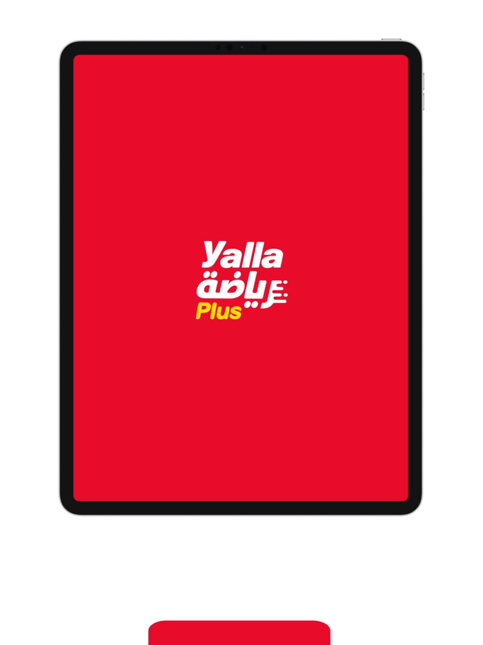Yalla Reyada Plus يلا رياضة