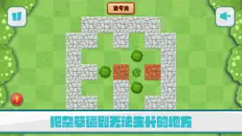 Game screenshot 辛苦除草工 apk