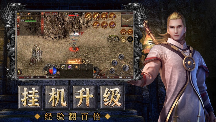 苍穹灭-超变加速魔猴现世