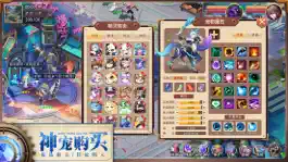 Game screenshot 驯龙物语之梦幻之战-梦想精灵策略游戏! hack