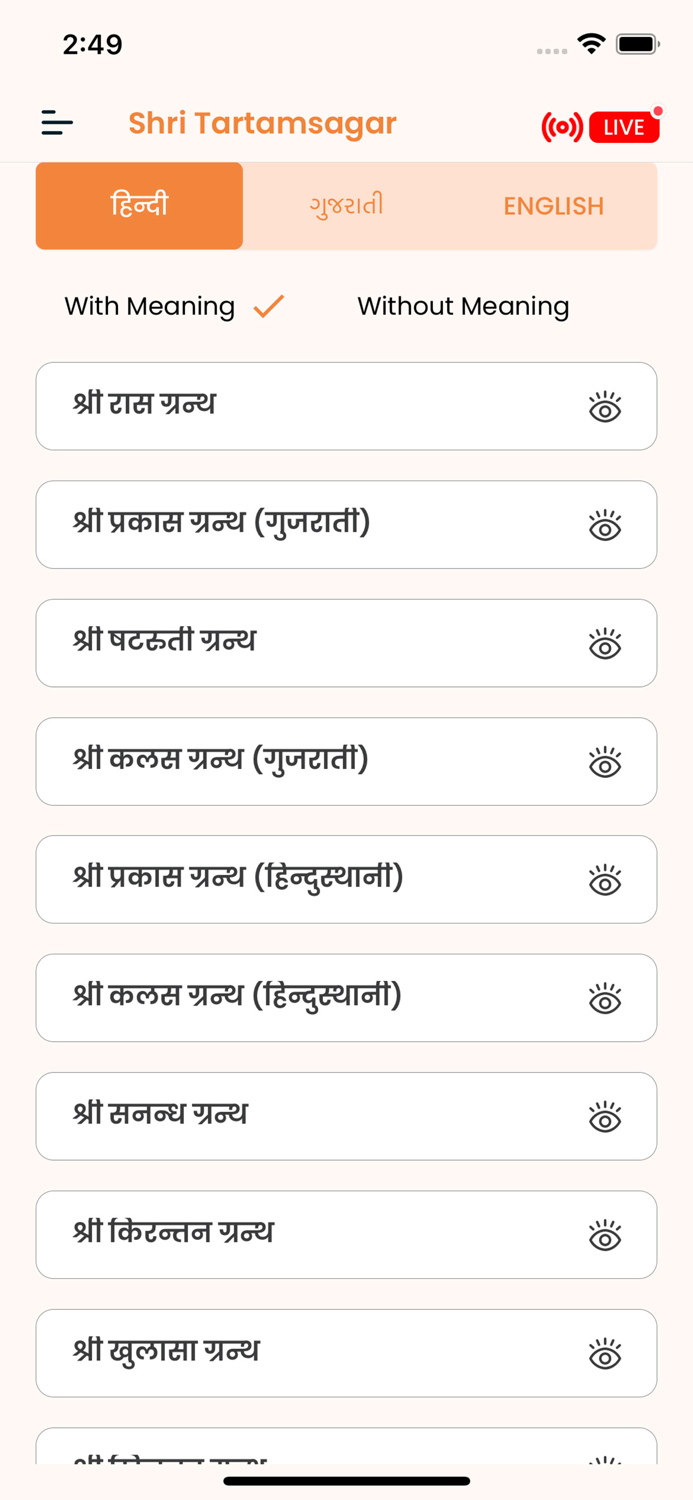 Shree Krishna Pranami