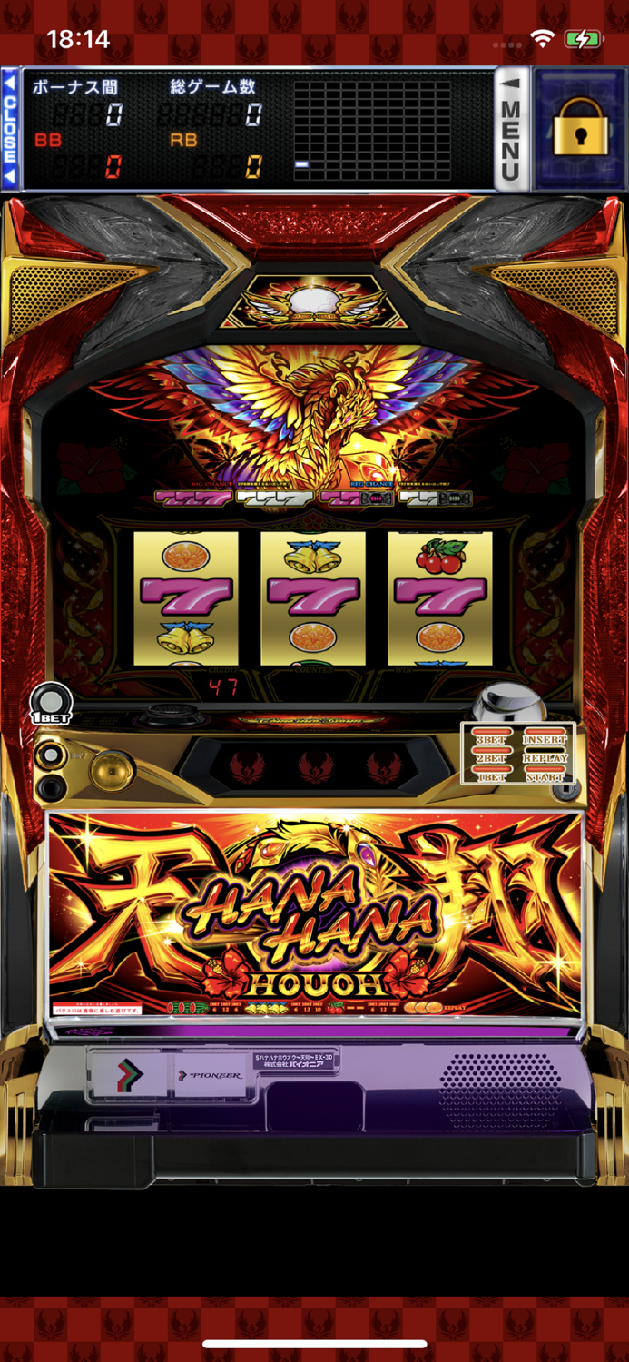 激Jパチスロ ハナハナホウオウ〜天翔〜-30